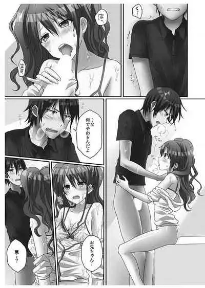 Hatsuecchi no Aite wa... Imouto!?