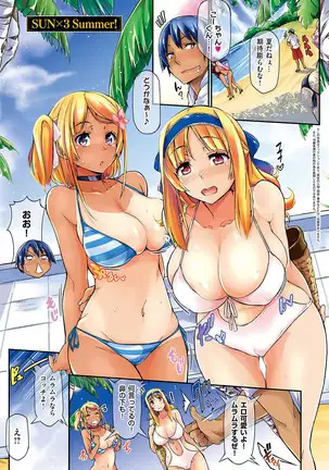 Rennyu Order ~Refill~