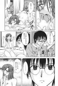 [Mikihime] Danchizuma Sachiko