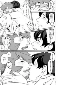 YOUR LOVIN` TEDDY BEAR