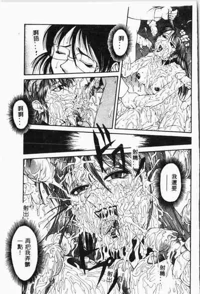 Biane - Flattery Older Sister.