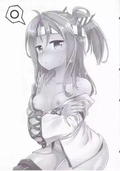 Itteiu made Sawaccha Dame