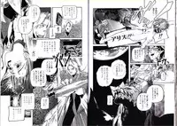 [Protonsaurus] Hikagyaku Sei Hannou