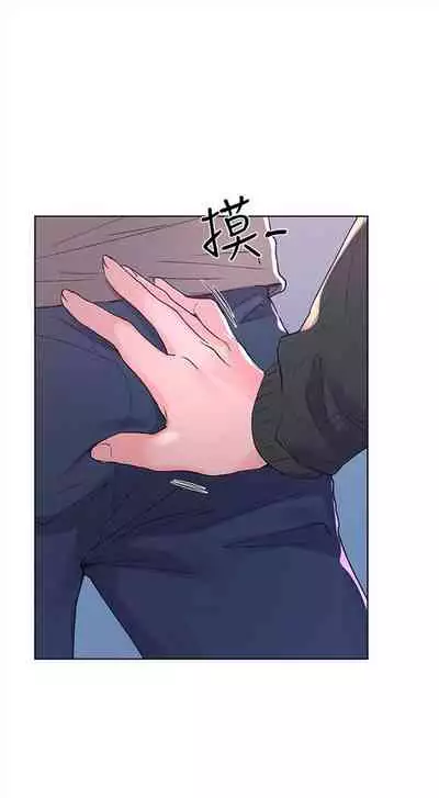 [週五] [夜行星 & 柚子] 重考生 1-67 官方中文（連載中）