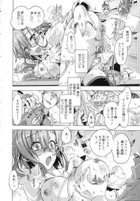 [Takasaki Takemaru] Ibarahime