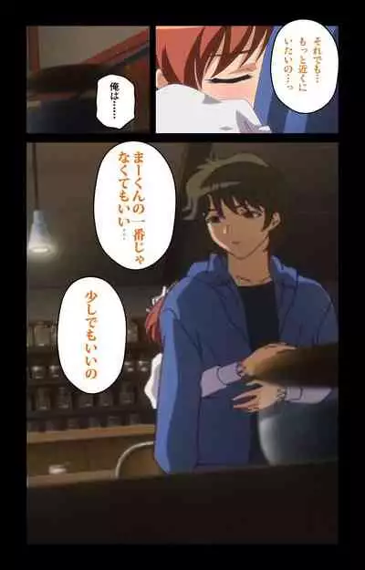 Cafe Junkie kanzenhan