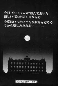 [Monkey Ni-gou] MONKEY PARADISE