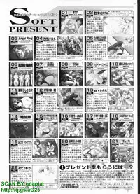 BugBug 2010-04 Vol. 188