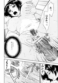 (C71) [Complete Box (Ayakawa Hisashi)] Masamune no Heya 3 (Witchblade)