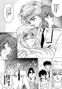 [Fuji Sangou] Phantom Garden