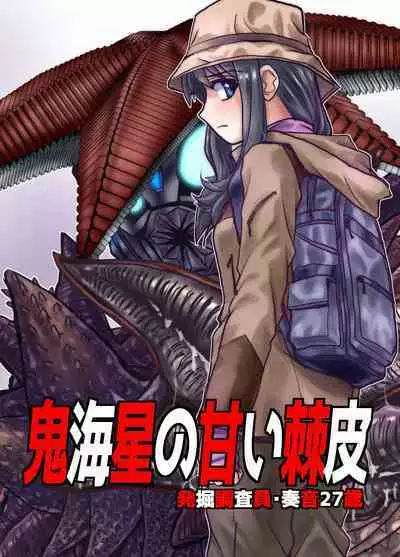 BEYOND ~ Aisubeki Kanata no Hitobito 4