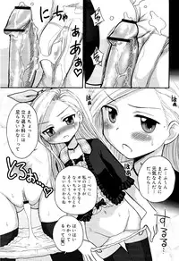 COMIC RiN 2012-03