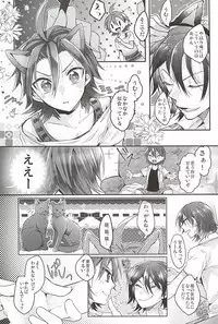 (Zenkai Cadence 5) [Taranta (Hara Chimu)] Cat room (Yowamushi Pedal)