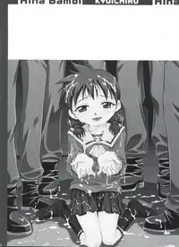 [Kyouichirou] Hina Bambi