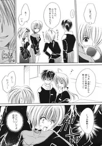 [Chihiro Ogiue] Nureta Kaniku