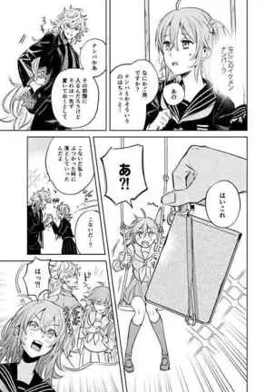 ] Impulse Buying]sample