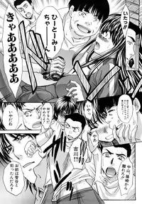 [Itaba Hiroshi] Shirujyou