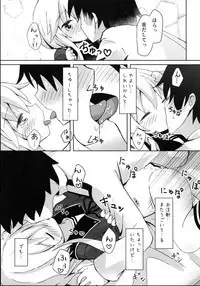 Yayoi Ochuusha no Jikan desu!