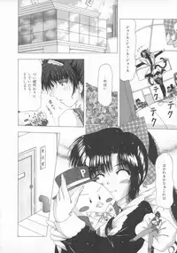 [Feena] Kinjirareta Oasobi