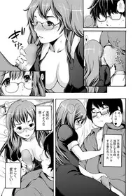 [Shimon Ryuushirou] Gakuman Ch.1-9