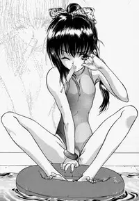 [Uroboros (Hiroyuki Utatane)] Pure Pure 1st Edition