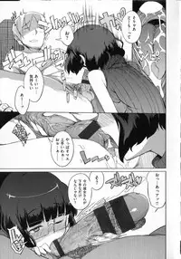 [F4U] Koukishin wa Neko wo mo Are Suru