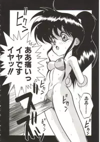 Yaoimachi Narimasu - Lost