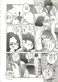 [Manzou] Hijou no Sekkan - Aa Mujou