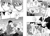 [Pon Takahanada] KOMA-TAN Vol.02