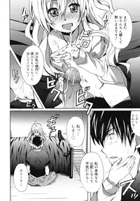 [PONPON] Hibernation!