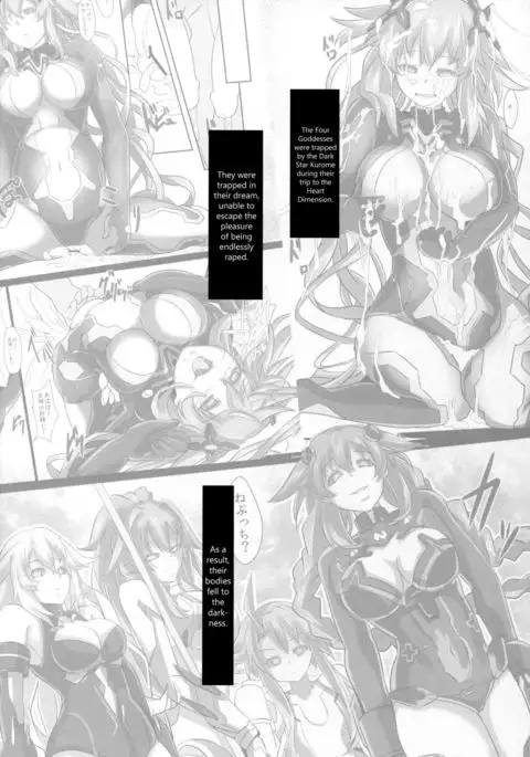 Nightmare from Goddess