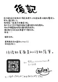 (C92) [Booblian (BTtamako)] Hamakaze no Wakka (Kantai Collection -KanColle-) [Chinese] [無邪気漢化組]