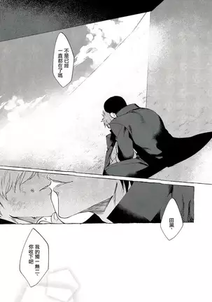 Badday Dreamers Ch. 1-5