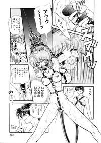 [Global One (Maro)] Juurin Land