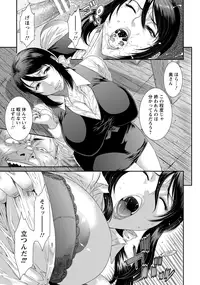 ANGEL Club 2016-06 [Digital]