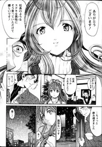 Monthly Vitaman 2013-05