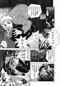 [Tachibana Takashi] Ore no Imouto