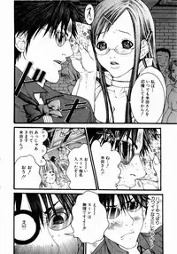 [Miyazaki Maya] Pinky Lip