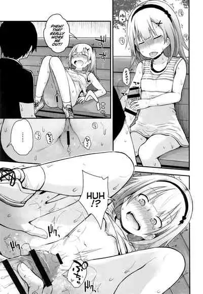 Chiisana Koukishin | Tiny Curiosity