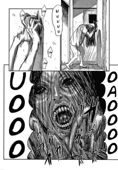 Kusamura | In The Grass