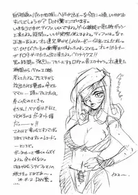 (C58) [C.R.C (Don Shigeru)] Red Bea. (Final Fantasy IX) [English] [SaHa]