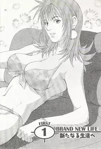 (CR27) [Saigado] Boku no Seinen Kouken Nin 1 [English] [SaHa]