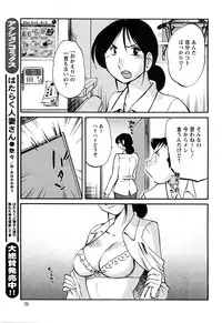 Action Pizazz 2010-01