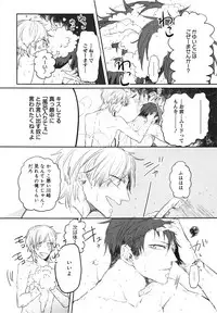 [Aomiya Kara] Oko-sama Box