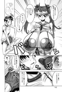 [HG Chagawa] Chichi Kano