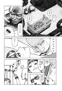 [Yamamoto Atsuji] Ammo Vol 1 [Digital]