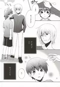 (C71) [CACHE-CACHE (Nanjou Papiko)] Ameiro Nemesis (Brave Story)