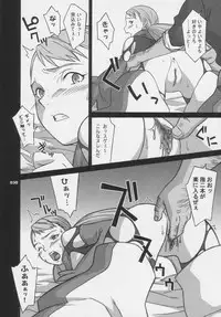 Over King Complete Works