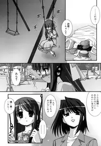 [Harukaze Do-jin] Double Impact