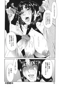 [Hirano Takeshi] Sai-Kyo